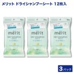  Kao melitotei освежение . вербена & лимон. аромат сухой шампунь 12 листов входит ×3 шт предотвращение бедствий 