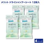  Kao melitotei освежение . вербена & лимон. аромат сухой шампунь 12 листов входит ×4 шт предотвращение бедствий 