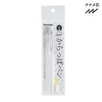 呉竹 Kuretake からっぽペン ナナメ芯 ECF160-404 1本入