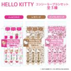  Sanrio Hello Kitty консилер щетка 3 вида комплект все 3 вид из выбор 