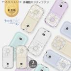 首かけ扇風機 5WAY ハンディファン USB充電式 扇風機 携帯 小型 コンパクト 超軽量 静音設計 シンプル 全2色から選択