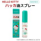  - ka масло спрей Hello Kitty 11.5mL 1 шт. Sanrio Kitty мята .... местного производства натуральный компонент еда использование возможно Kiyoshi . чувство незначительный груз 