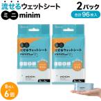  Mini ... мокрый сиденье minim Mini m8 листов входит 6 шт ×2 комплект 8 листов входит 6 шт ×2 комплект (96 листов )