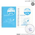  Япония Note дождь защита память Snoopy дизайн B7 размер SWP88 все 2 цвет из выбор 