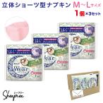 sof чай n женский шорты type салфетка органический одежда M-L размер 1 штук ×3 комплект много день для ночь для предотвращение бедствий тонкий используя .3 листов 