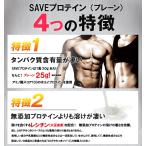 ホエイプロテイン 5kg 激安 最安値 送料無料 人口甘味料 香料 無添加 Saveプロテイン プレーン Wpc Buyee Buyee 提供一站式最全面最專業現地yahoo Japan拍賣代bid代拍代購服務 Bot Online