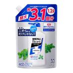 大容量 メンズビオレ 薬用デオドラント ボディウォッシュ フレッシュなミントの香り つめかえ用 1200ml [医薬部外品] ボディソープ