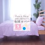  futon комплект крышек одиночный S 3 позиций комплект pi-chis gold европейский bed чехол на футон box простыня .. чехол на футон подушка покрытие постельные принадлежности бесплатная доставка 