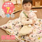 お昼寝布団 7点セット 保育園 布団セット お昼寝 入園 布団 幼稚園 子供 ベビー 手提げ付き スヌーピー プリンセス トイストーリー ディズニー キャラクター