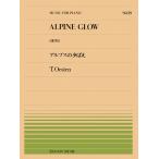  музыкальное сопровождение все звук фортепьяно деталь 29e stain / Alps. ...(Op.193)(911029/ сложность :B)