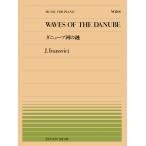  музыкальное сопровождение все звук фортепьяно деталь 164 Evanovich /da новый b река. .(911164/ сложность :B)
