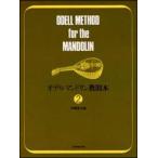  музыкальное сопровождение o Dell мандолина manual 2(340112)