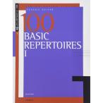  музыкальное сопровождение гитара * Basic *re часть Lee 100 выбор 1(238201/ все звук гитара * библиотека )
