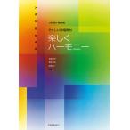  музыкальное сопровождение легко - - moni -(737041/...... обучающий материал )