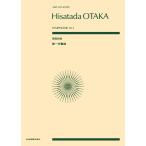  музыкальное сопровождение хвост высота более того ./ первый симфония ( собственный кисть оценка. копирование версия )(893613/ все звук карман * оценка )