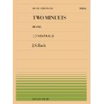  музыкальное сопровождение все звук фортепьяно деталь 124ba - / 2 .. minuet (BWV825)(911124/ сложность :B)