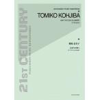  музыкальное сопровождение . место . прекрасный ./.... море .(550254/ vi bla phone поэтому .)