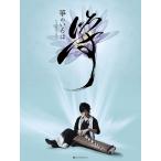  музыкальное сопровождение ....../.. ... (CD есть )(790702)