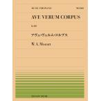  музыкальное сопровождение все звук фортепьяно деталь 568mo-tsaruto/ave*verum*ko Lupus (911568/ сложность :B)