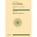 музыкальное сопровождение dovoruja-k/ симфония no. 7 номер ni короткий style произведение 70(897081/ все звук карман * оценка )