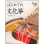  музыкальное сопровождение впервые .. культура .(790092/ искривление ... в то время как ...* - длина style ...)