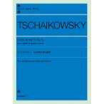  музыкальное сопровождение коричневый ikof лыжи ... сломан кукла ( игра в четыре руки )( описание есть )(112060/ все звук фортепьяно библиотека )