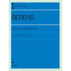  музыкальное сопровождение be Len s левый рука. тренировка Op.89( описание есть )(104042/ все звук фортепьяно библиотека )