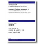  музыкальное сопровождение [ производство на заказ ]. гора левый ../...(.....)(ODM-1211/975670/ дудка . koto поэтому. . искривление /..:[. мусор ..]../( срок поставки 2 неделя ~3 неделя ))