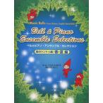  музыкальное сопровождение bell . фортепьяно * ансамбль * selection ( лес. тонн tu./ весна * лето сборник )( музыка bell )