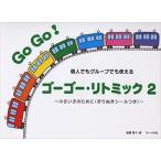 go-go-*litomik2( частное лицо тоже группа тоже можно использовать / маленький . поэтому .(.... наклейка есть ))