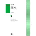  музыкальное сопровождение [ производство на заказ ] Ishii ./ хорошо ... сердце ( can ta-ta)(5447/. голос ../vo-karu* оценка -/kawai o*d*p score( срок поставки . примерно 2 неделя ~ максимальный 4 неделя требуется ))