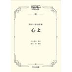  музыкальное сопровождение Matsumoto ./ сердце .( мужчина голос три часть хор )(4783/ мужчина голос .. деталь / смех лицо .... Project )