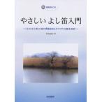  музыкальное сопровождение ...... дудка введение ( тренировка для CD есть )(13486)