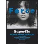 ショッピングSuperfly 楽譜  Superfly/ギター・ソロ曲集(13560/CDで覚える/全曲タブ譜付)