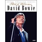  музыкальное сопровождение лучший *ob/ David * bow i(14502/ super *vo- Callisto * серии )