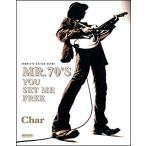 楽譜  Char(チャー)/MR.70'