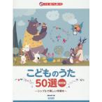  музыкальное сопровождение .. было использовано ..50 выбор (CD есть )( модифицировано . версия )(15196/ каждый ...)