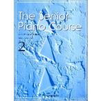  музыкальное сопровождение sinia* фортепьяно учебник 2(15481/ левый рука . основной ... образец, правый рука . позиция перемещение, палец ..., чёрный ключ. использование )