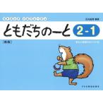 to.... -.2-1( новый версия )(15346/litomik* сольфеджио )