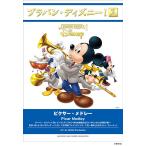 �y��  �u���o���E�f�B�Y�j�[!2/�s�N�T�[�E���h���[(GTW01094491/���t����:��6��35�b/�O���[�h:��������)