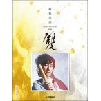  музыкальное сопровождение Fujiwara дорога гора /.-so-(GTW01097797/ сякухати + фортепьяно )