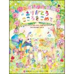  музыкальное сопровождение фортепьяно ....../ спасибо здесь .....~........,.....,....... ..~(4403)