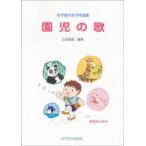  музыкальное сопровождение ... .( женщина короткий большой сырой. сборник произведений )