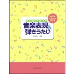  уход за детьми площадка поэтому. музыка таблица на данный момент &amp;... хочет ( движение. образ . распростроняться )