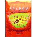 u.. игра ([..]...... распростроняться уход за детьми поэтому .)