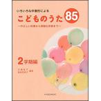  музыкальное сопровождение различный ... по причине .. было использовано ..85/2. период сборник (...... из замечательный .. до )