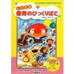  мелкие сколы от камней .. уход за детьми. удивлен ..( уход за детьми человек. сделал уход за детьми человек поэтому. уход за детьми шуточный товар результаты сборник )