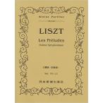  музыкальное сопровождение список / реверберация поэзия [ передний . искривление ]( карман * оценка 328)
