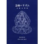  музыкальное сопровождение паз часть страна свет ... ритм ( futoshi тамбурин без тарелочек. музыка )(No.902)