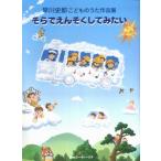  музыкальное сопровождение ...... расческа . похоже (4014/. река история ... было использовано .. произведение выставка / фортепьяно .. есть )